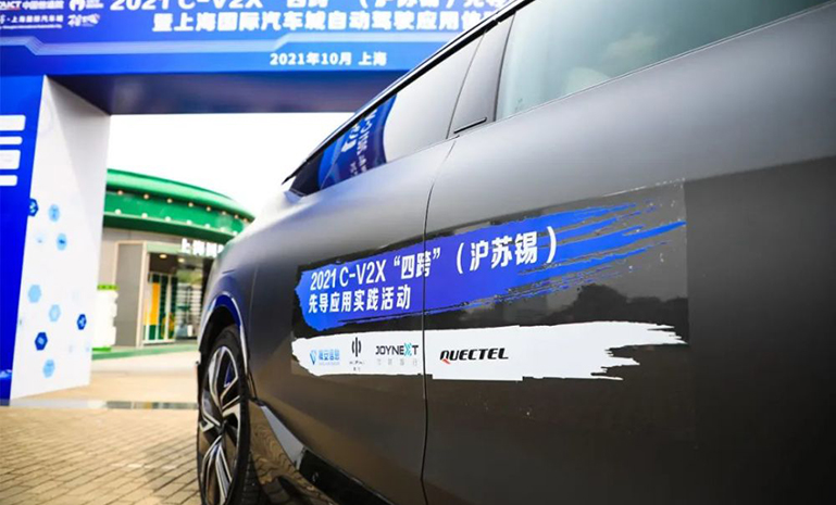 四跨活动 均联智行logo出现 官网使用.jpg