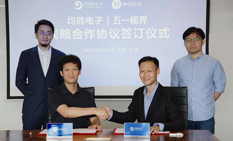 均胜电子与五一视界签订战略合作协议 官网使用.jpg