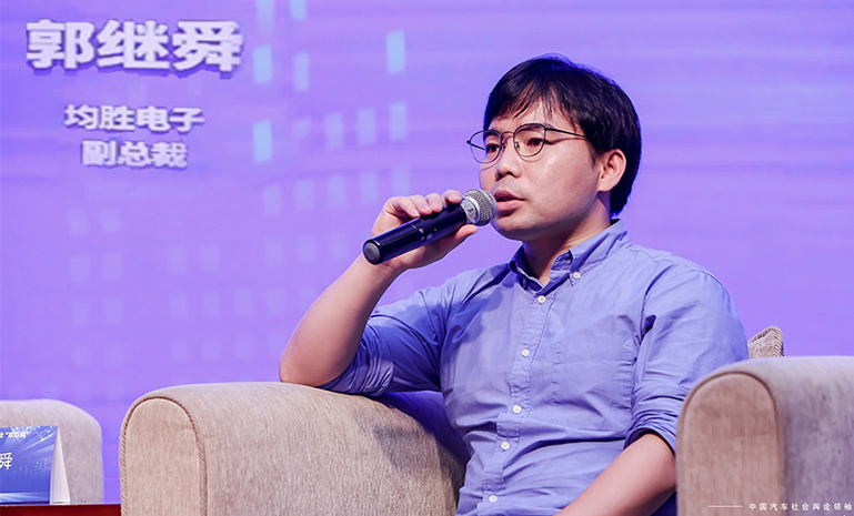2021双百强 郭继舜 发言 官网使用使用.jpg