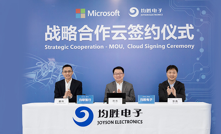 160A8979 云签约 官网使用.jpg
