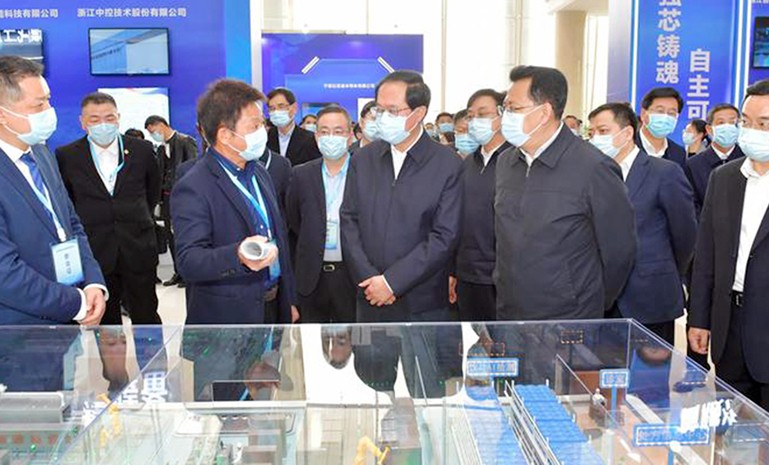 浙江高质量发展大会 官网使用.jpg