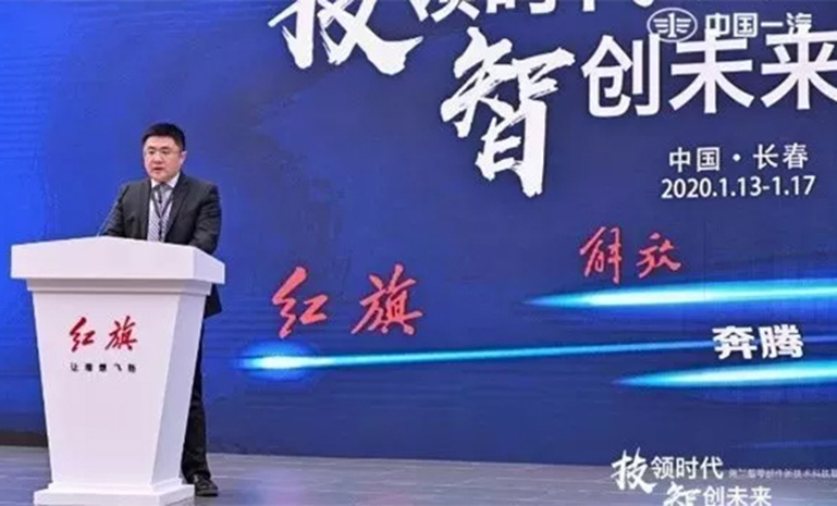 单总发言 官网使用.jpg