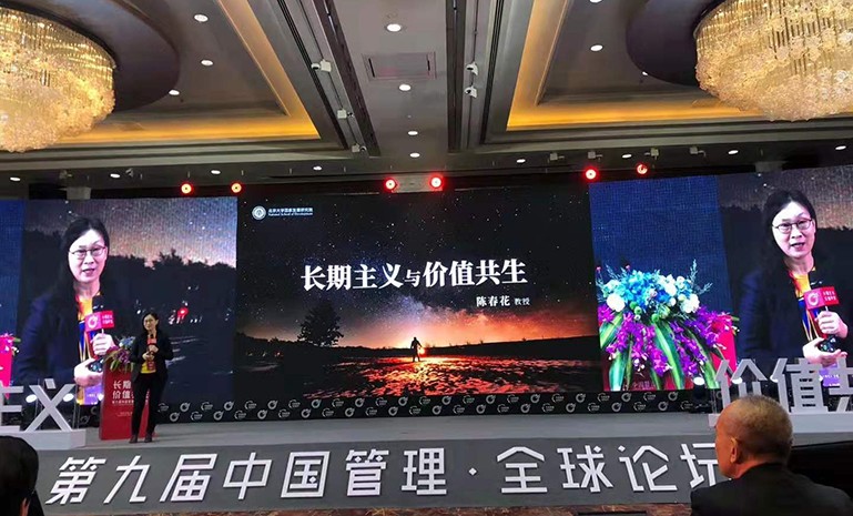 管理模式创新 官网使用.jpg