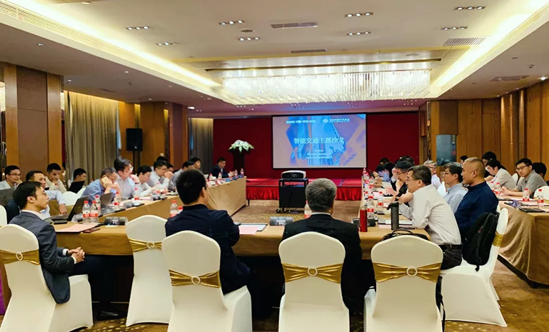 国投创新 智能车联研讨大会2 官网使用.jpg