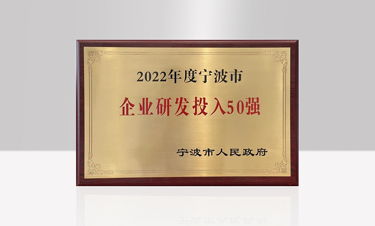 创新50强 官网使用.jpg