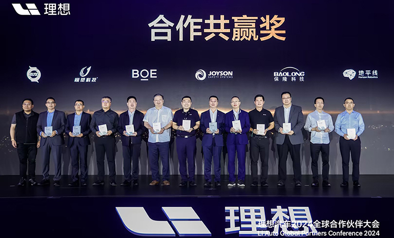 理想合作共赢奖 官网使用.jpg