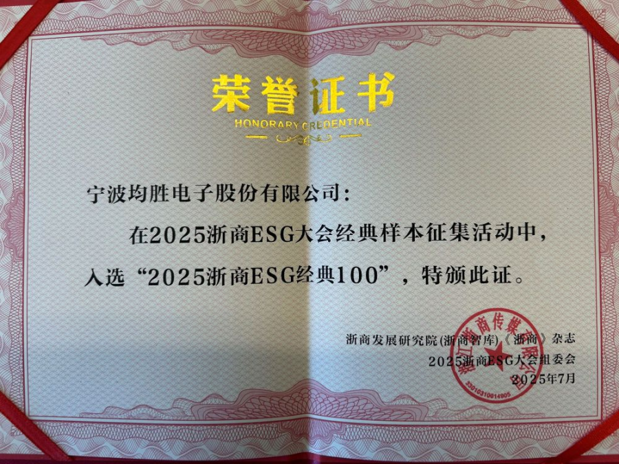 浙商100-3.png