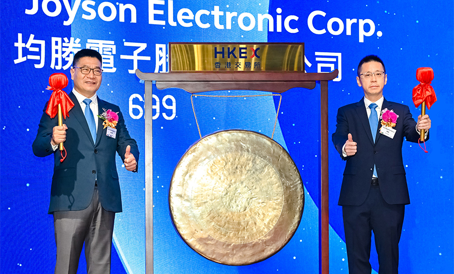 17623998911162466E75.jpg 均胜电子港股上市 官网使用.jpg