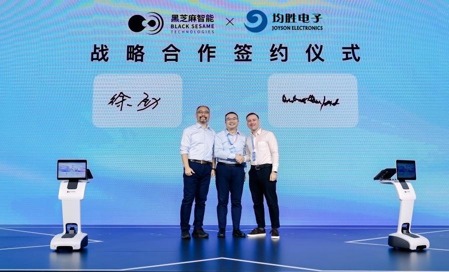 17636879531259326FA1.jpg 黑芝麻智能签约 官网.jpg