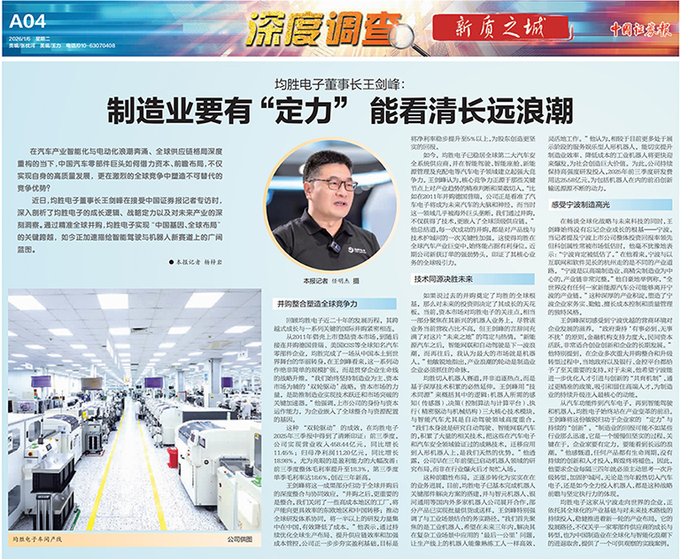 176768249924145190B4.jpg 版面 官网使用.jpg