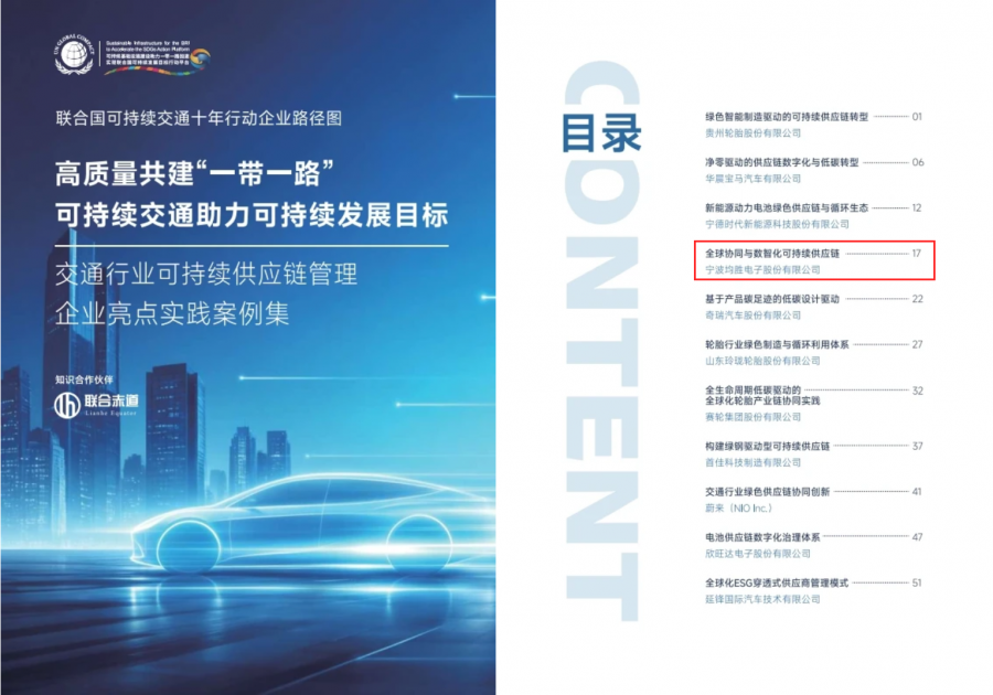 1789378367705506D76C.png 未命名图片 (1).png