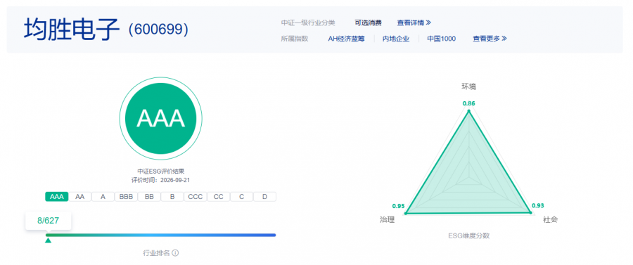 1790566477102488p3B6.png 屏幕截图 2026-09-28 113338.png